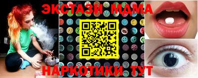ГАЛЛЮЦИНОГЕННЫЕ ГРИБЫ Будённовск