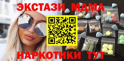 синтетический гашиш Бузулук