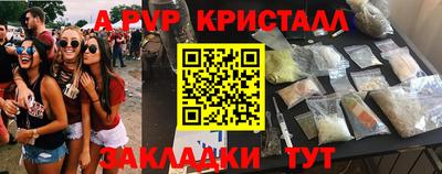 синтетический гашиш Бузулук