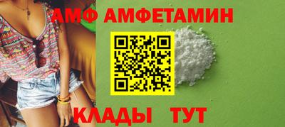 ALPHA-PVP Бугуруслан