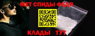 метамфетамин Камень-на-Оби