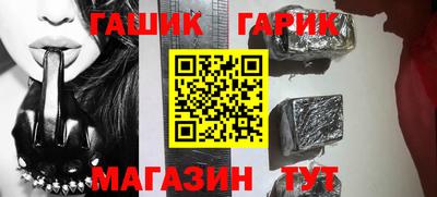 ГАЛЛЮЦИНОГЕННЫЕ ГРИБЫ Будённовск
