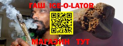 синтетический гашиш Бузулук