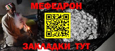 ALPHA-PVP Бугуруслан