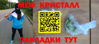 ALPHA-PVP Бугуруслан