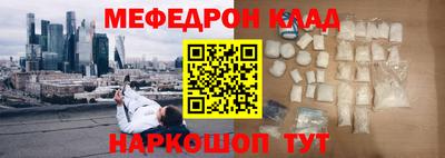 синтетический гашиш Бузулук