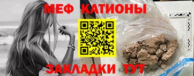 MESCALINE Каменск-Шахтинский