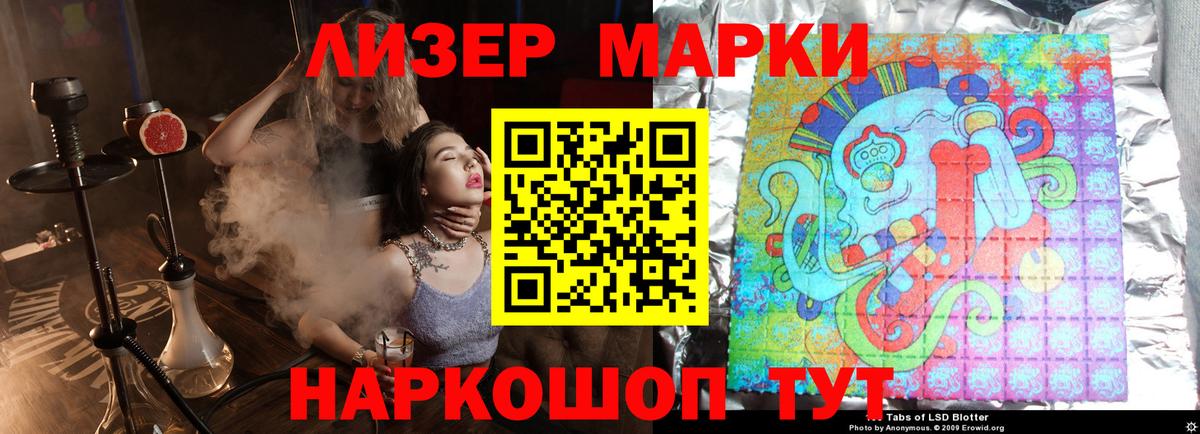 Лсд 25 экстази ecstasy Ростов-на-Дону