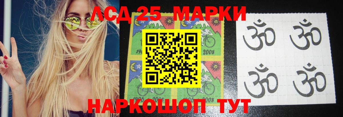 Ростов-на-Дону  Лсд 25 экстази кислота  Вход с VPN 