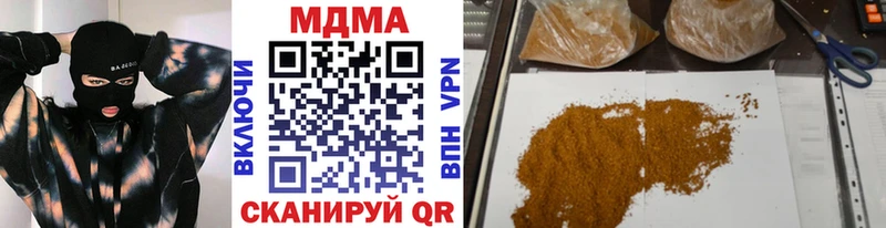 omg маркетплейс  Ростов-на-Дону  MDMA молли 