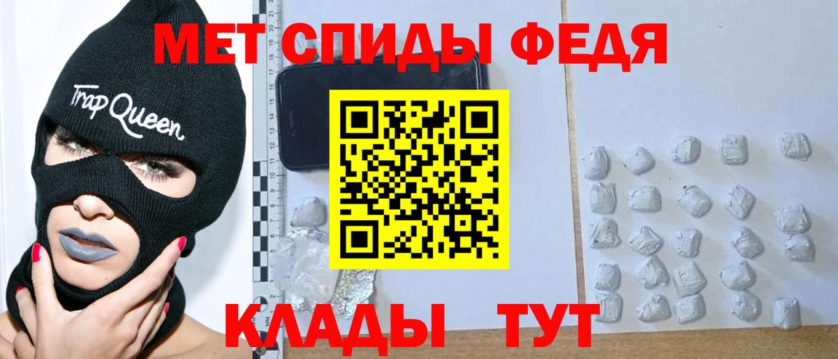 Первитин пудра Ростов-на-Дону