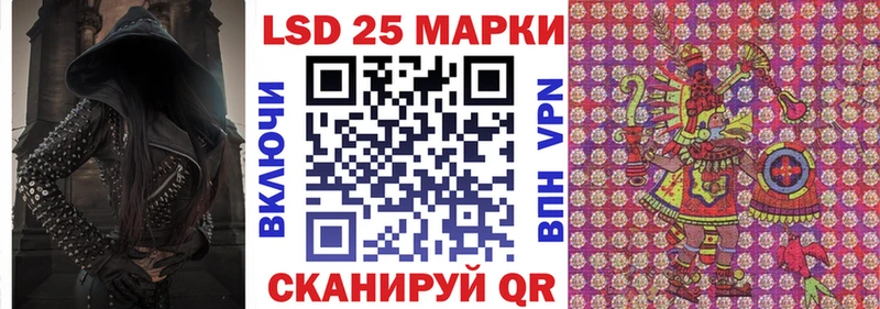 darknet Telegram  Ростов-на-Дону  Наркотические марки 1500мкг  цена  