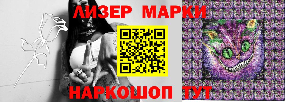 Марки N-bome  Марки N-bome 1,8мг  Вход с VPN  Марки N-bome 1,8мг  Ростов-на-Дону 