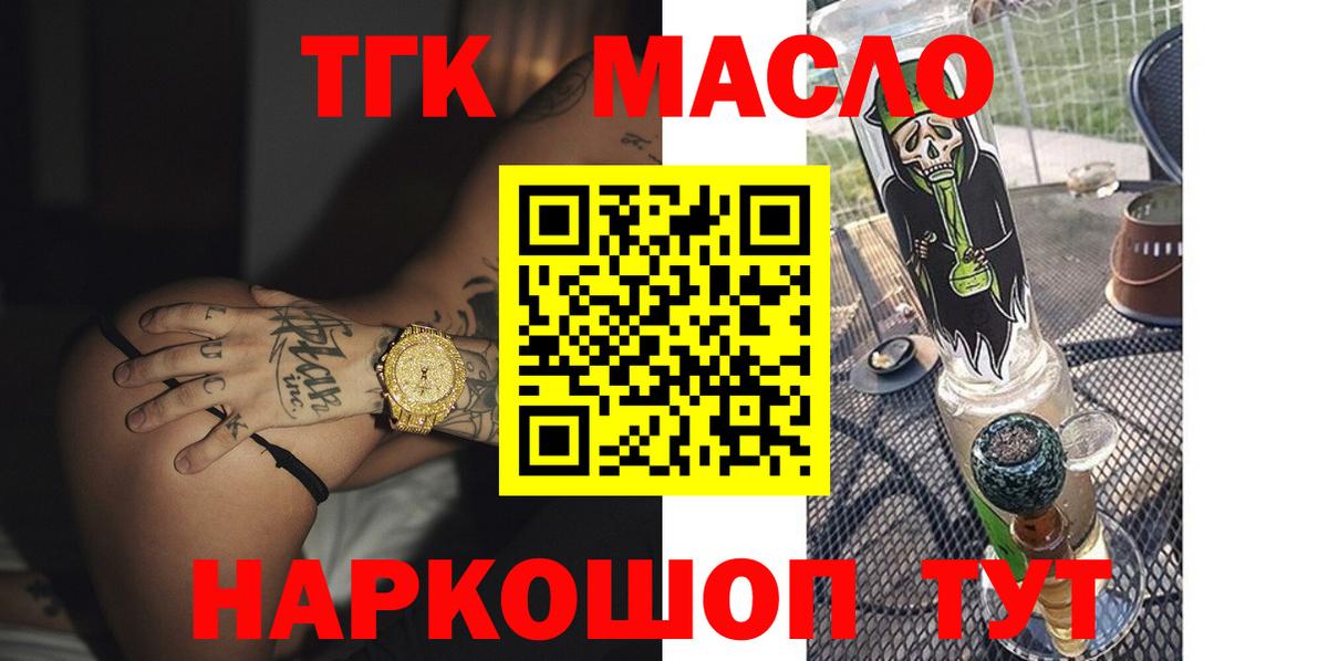 Ростов-на-Дону  ТГК Wax  Вход с VPN 
