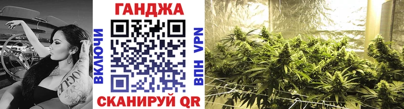 ОМГ ОМГ рабочий сайт  Ростов-на-Дону  Шишки марихуана тримм 