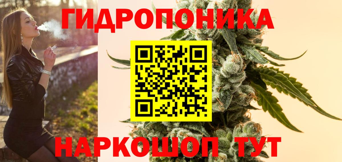 Бошки марихуана индика Ростов-на-Дону