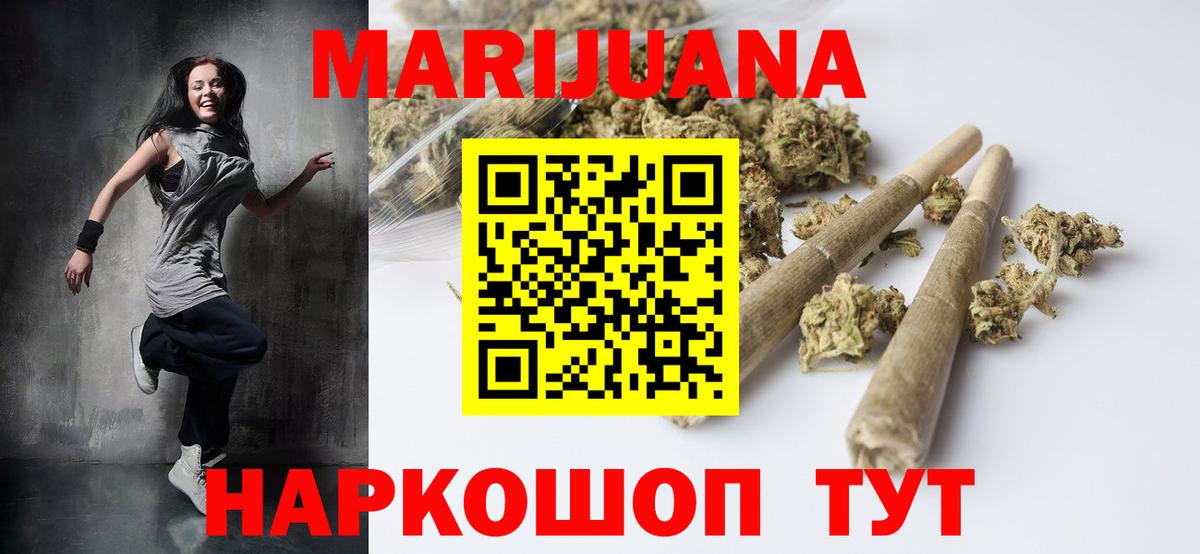 Канабис AK-47  Вход с VPN  Ростов-на-Дону  Шишки марихуана конопля 
